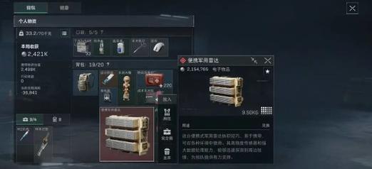 三角洲特种部队黑鹰坠落外挂(三角洲特种兵黑鹰坠落)