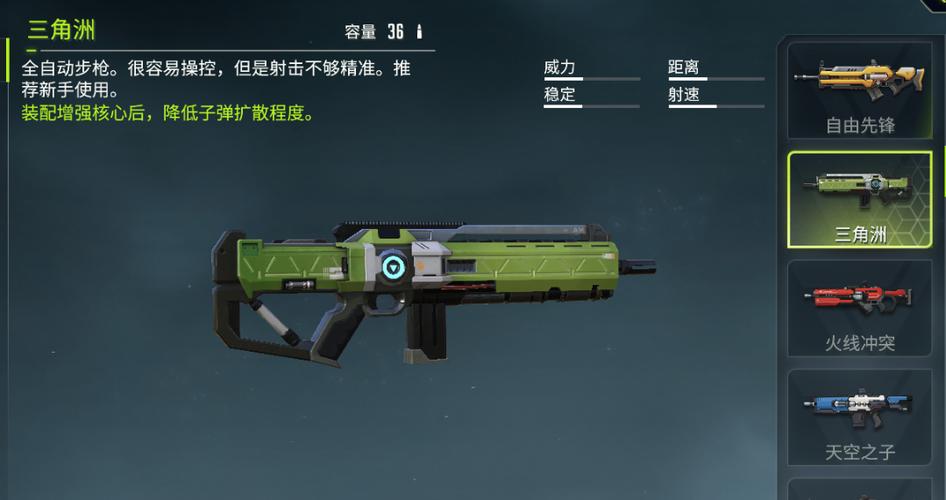 三角洲行动如何把辅助瞄准关掉(三角洲行动游戏)