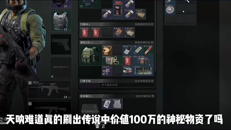三角洲特种部队汉化外挂是什么(三角洲特种部队中文补丁)
